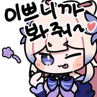 스티커 이미지