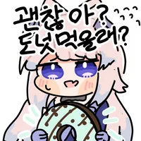 스티커 이미지
