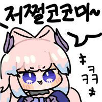 스티커 이미지