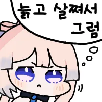 스티커 이미지