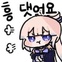 스티커 이미지