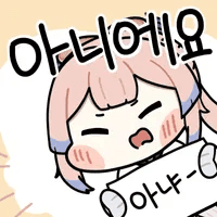 스티커 이미지