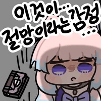 스티커 이미지