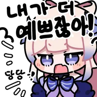 스티커 이미지