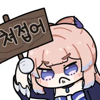 스티커 이미지