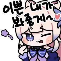 스티커 이미지