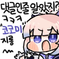 스티커 이미지