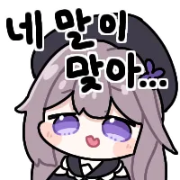 스티커 이미지