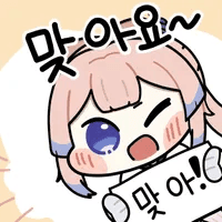 스티커 이미지