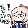 스티커 이미지