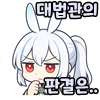 스티커 이미지