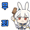 스티커 이미지