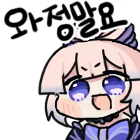 스티커 이미지