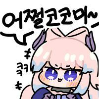 스티커 이미지