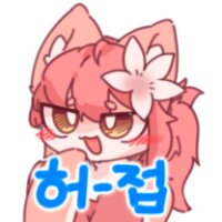 스티커 이미지