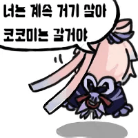 스티커 이미지