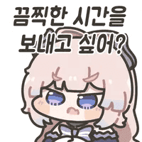 스티커 이미지
