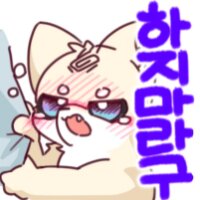 스티커 이미지