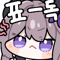스티커 이미지