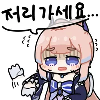 스티커 이미지