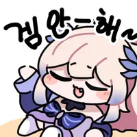 스티커 이미지