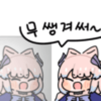 스티커 이미지
