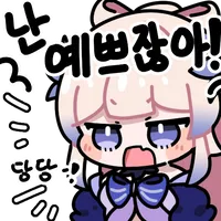 스티커 이미지