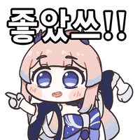 스티커 이미지