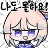 스티커 이미지