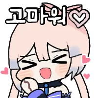 스티커 이미지