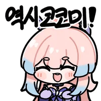 스티커 이미지