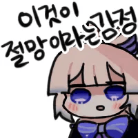 스티커 이미지