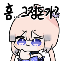 스티커 이미지