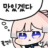 스티커 이미지