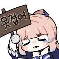 스티커 이미지