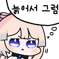 스티커 이미지