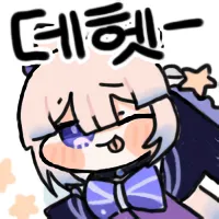 스티커 이미지