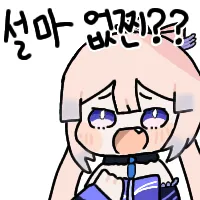 스티커 이미지