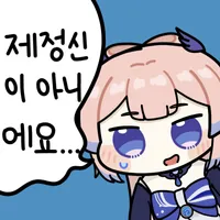스티커 이미지