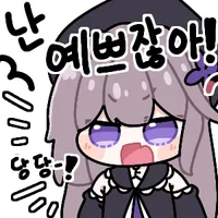스티커 이미지