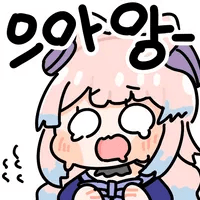 스티커 이미지