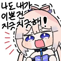 스티커 이미지
