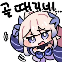 스티커 이미지