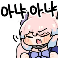 스티커 이미지