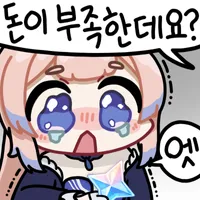 스티커 이미지