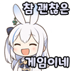 스티커 이미지
