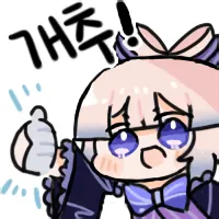 스티커 이미지
