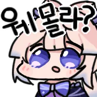 스티커 이미지