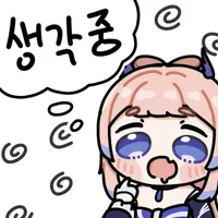 스티커 이미지