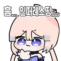 스티커 이미지